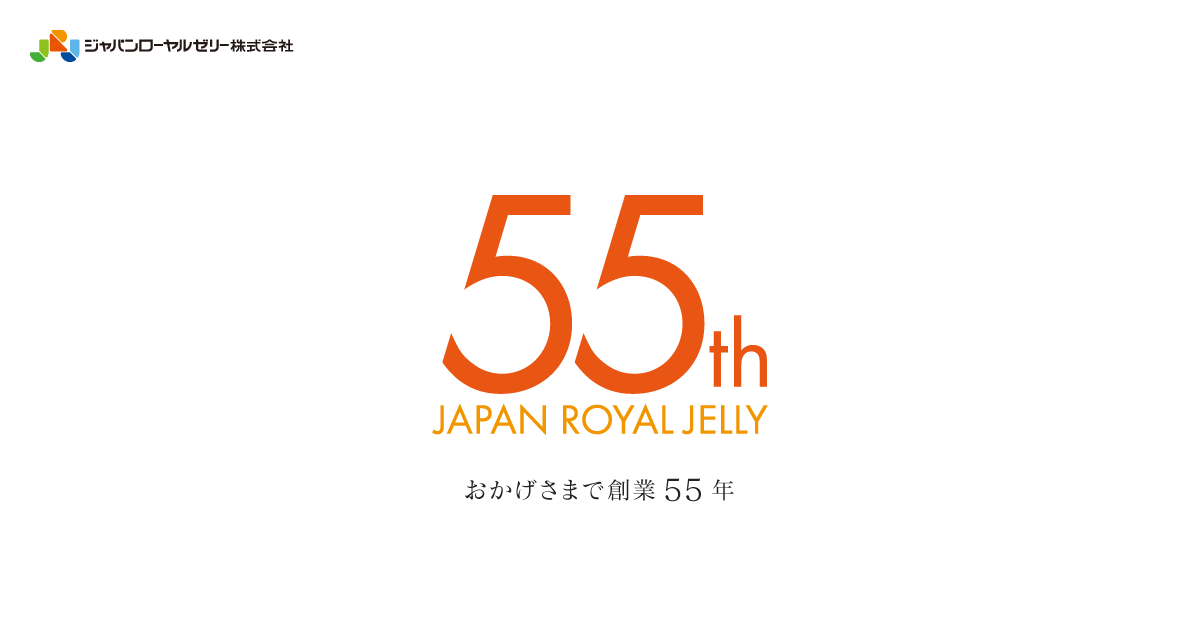 ＪＲＪ スプリウムローヤルゼリー 紅景天 22年10月 90粒-