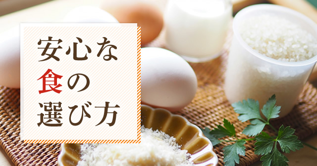 健康しっかり | JRJオンラインショップ 健康しっかり | JRJオンラインショップ
