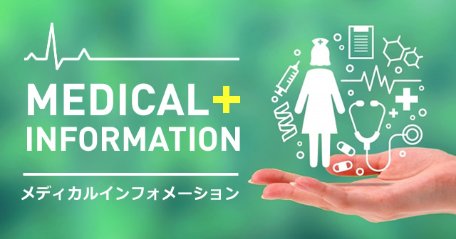 MEDICAL INFORMATION