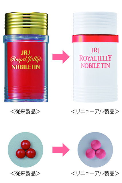 JRJ ローヤルゼリー ノビレチン」製品リニューアルのお知らせ | JRJ